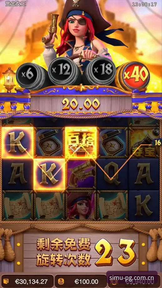 PG模拟试玩深度评测：PG模拟器官方正版平台v3.0.0全面体验报告