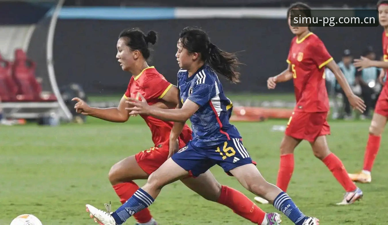 PG模拟器版本更新 U17世界杯抽签结果深度解读教程:中国男女足分组形势与赛事看点