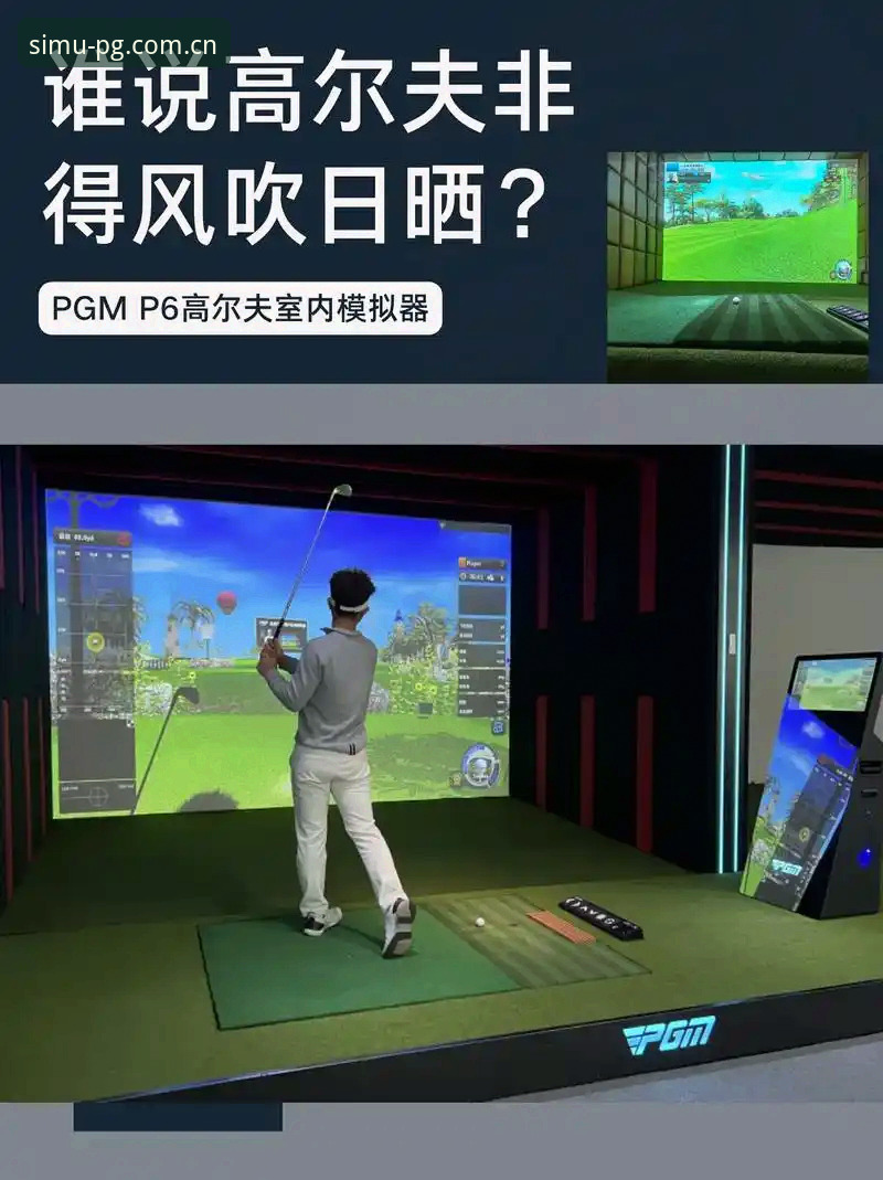 PG模拟器正版保障 PG模拟试玩全面评测:正版保障下的沉浸式模拟体验报告